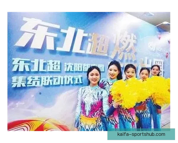 辽宁沈阳迎来东北超球迷专列激情出发热血启程